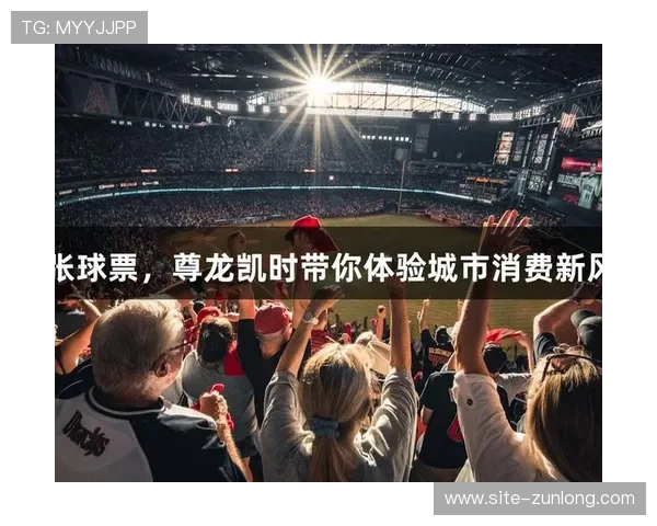 凯时尊龙人生就是博-登录:开启尊贵体验的最佳平台推荐 凯时尊龙人生就是博-登录:开启尊贵体验的最佳平台推荐