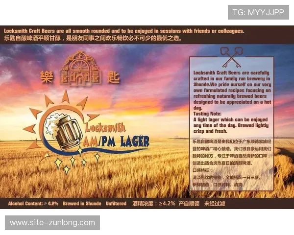 尊龙凯时首页：最新体育赛事直播与竞猜玩法全攻略